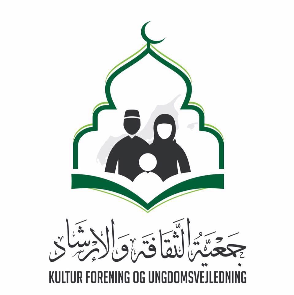 Kulturforening og Ungdomsvejledning (Aalborg Moské)
